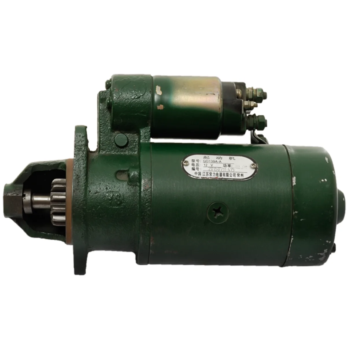 Starter motor 12V-2.5kW