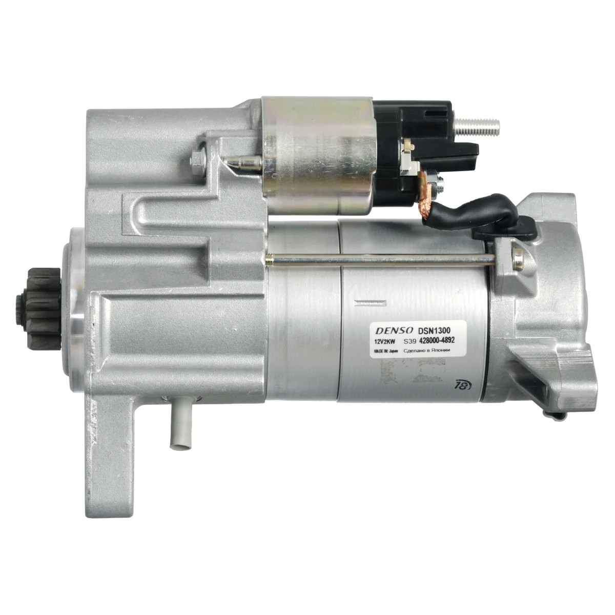 Jaguar 2.7/3.0D Starter motor 12V